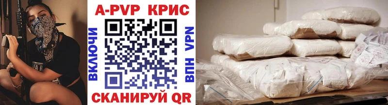 А ПВП кристаллы  блэк спрут ссылки  Бирюч 