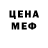 МЕТАДОН кристалл Plamen Stamenov