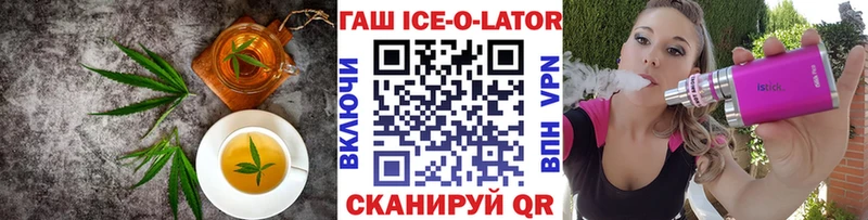 сколько стоит  Бирюч  Печенье с ТГК конопля 