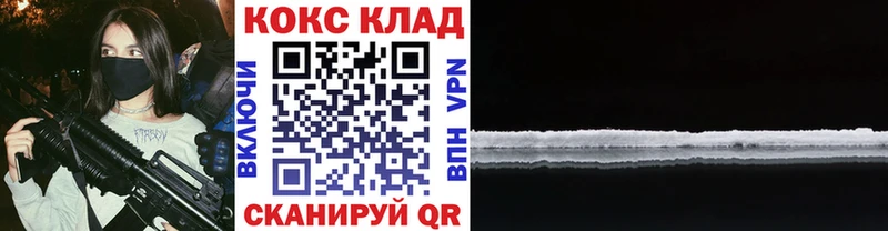 Кокаин Боливия Бирюч