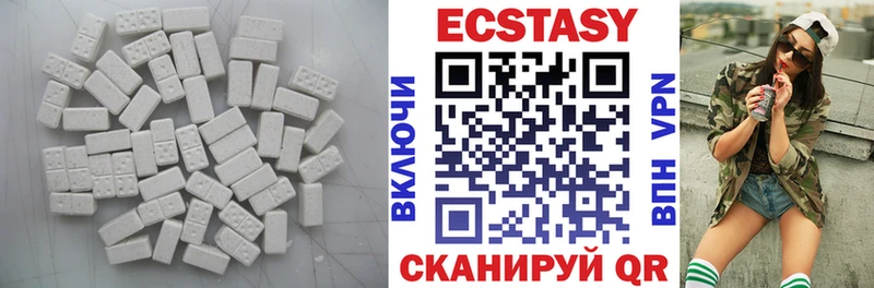Ecstasy 280мг  купить  сайты  дарк нет Telegram  Бирюч 