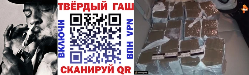 Гашиш Cannabis  даркнет сайт  Бирюч 