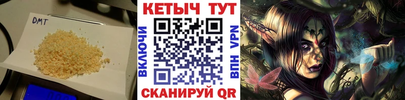 КЕТАМИН ketamine Бирюч