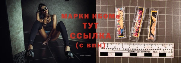 MESCALINE Алексеевка