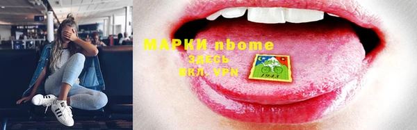 MESCALINE Алексеевка