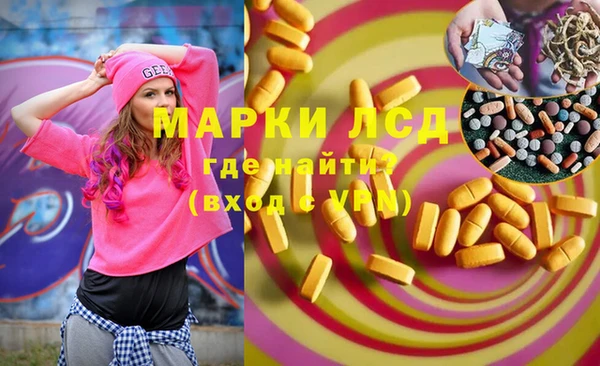 прущие крисы Алексин