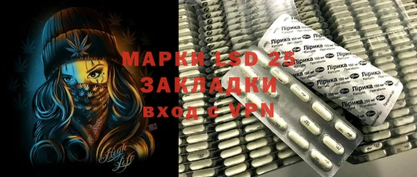 прущие крисы Алексин
