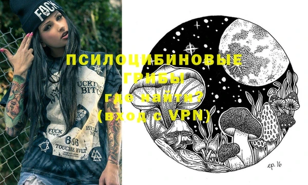 прущие крисы Алексин