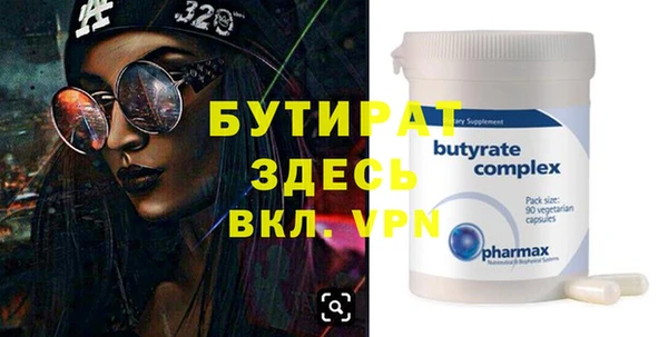 MESCALINE Алексеевка