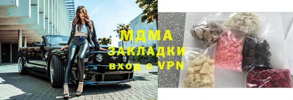MESCALINE Алексеевка