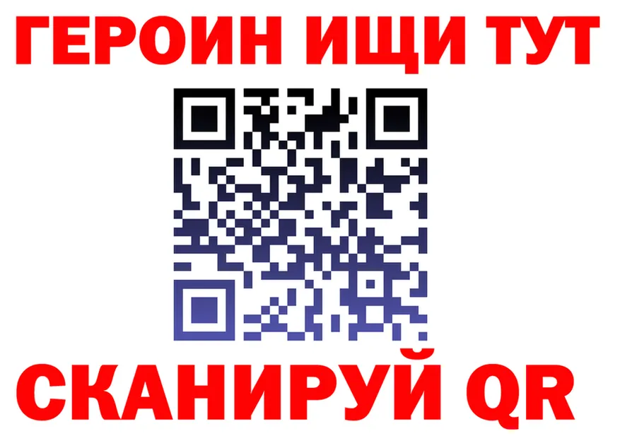 APVP СК ТОР площадка гидра Бирюч