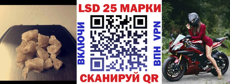 Лсд 25 экстази ecstasy Бирюч
