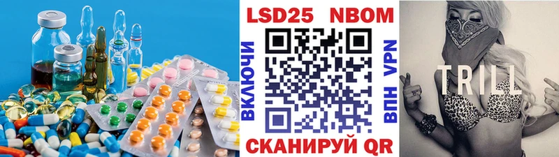 ЛСД экстази кислота где продают наркотики Бирюч