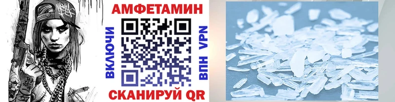 купить  цена  Бирюч  Первитин мет 