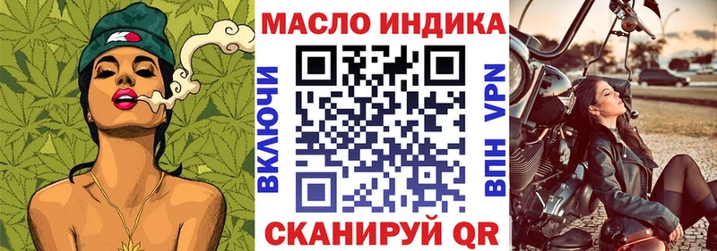 ТГК Wax  mega рабочий сайт  Бирюч 