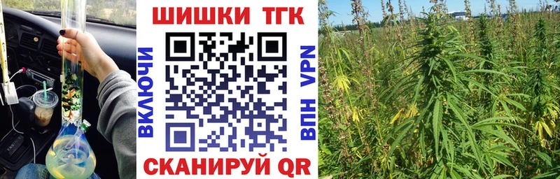 закладки  KRAKEN как зайти  Бошки Шишки марихуана  Бирюч 